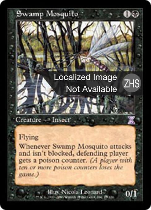 Swamp Mosquito