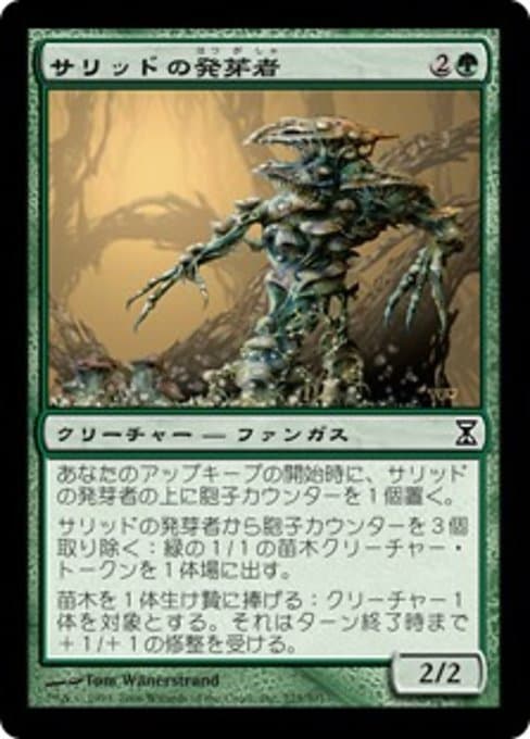 Thallid Germinator