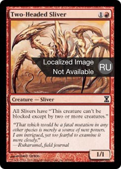 Two-Headed Sliver