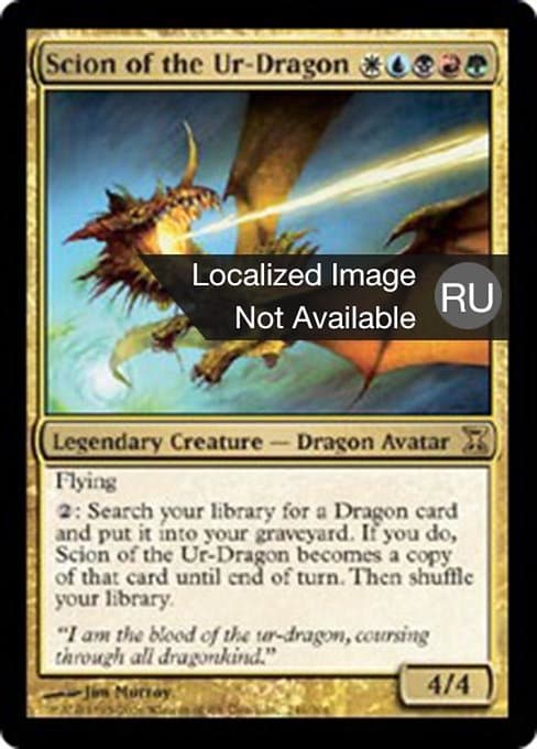 Scion of the Ur-Dragon