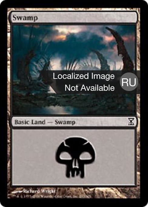 Swamp