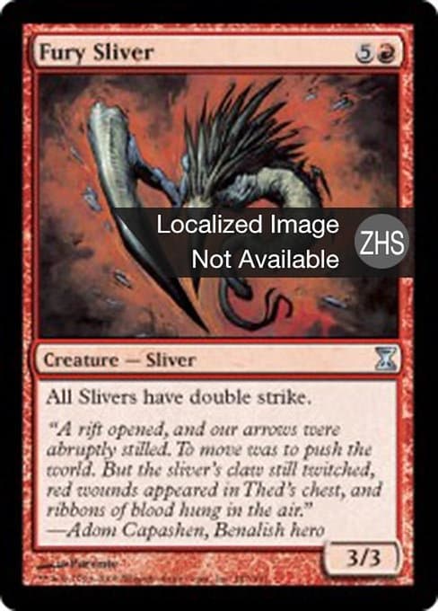 Fury Sliver