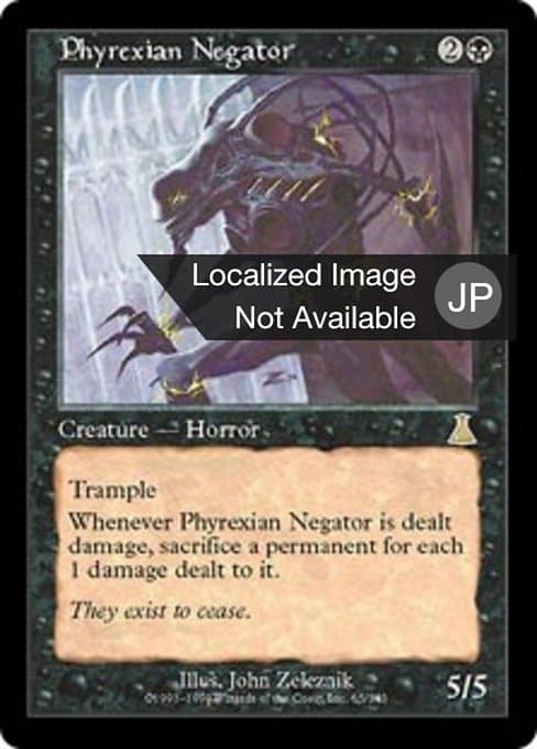 Phyrexian Negator