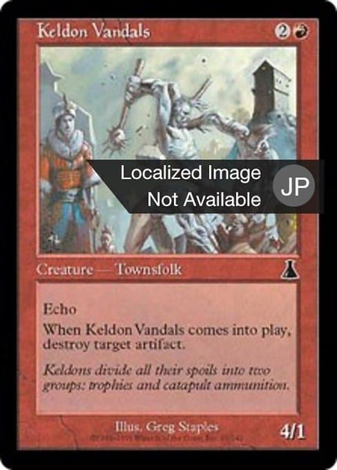 Keldon Vandals