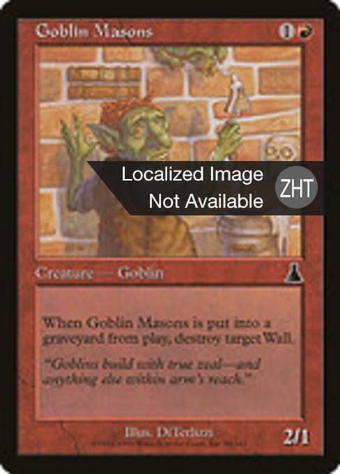 Goblin Masons