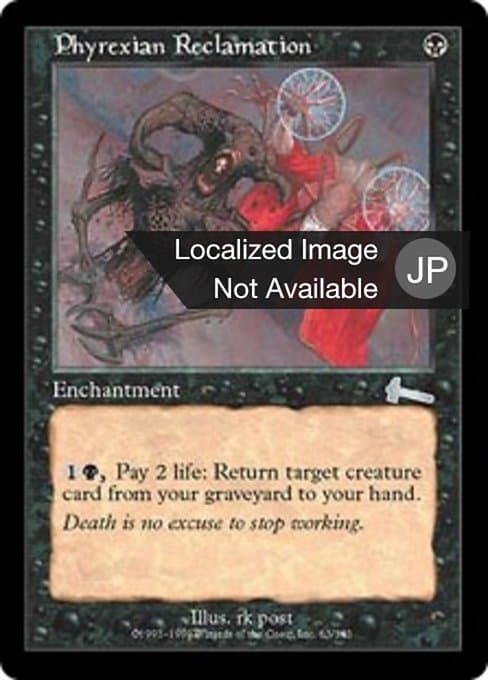 Phyrexian Reclamation