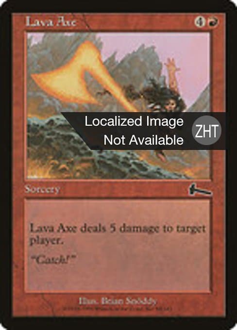 Lava Axe