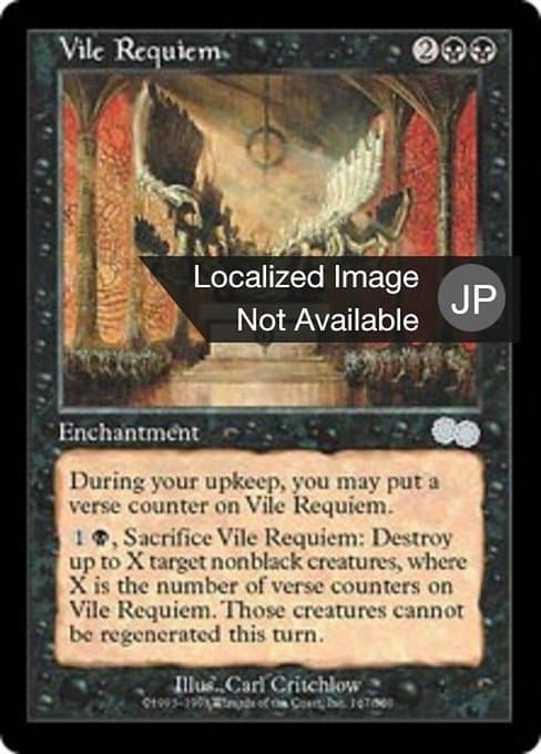 Vile Requiem