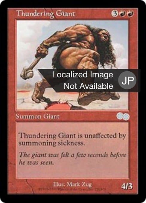 Thundering Giant