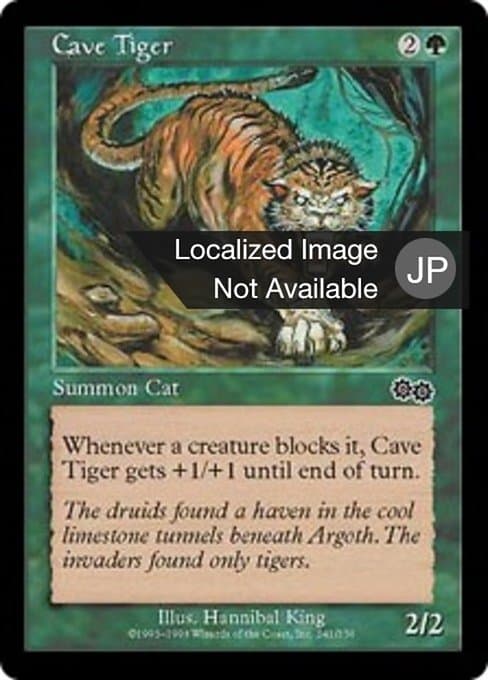 Cave Tiger