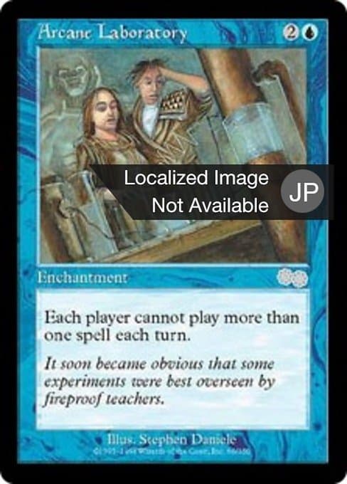 Arcane Laboratory