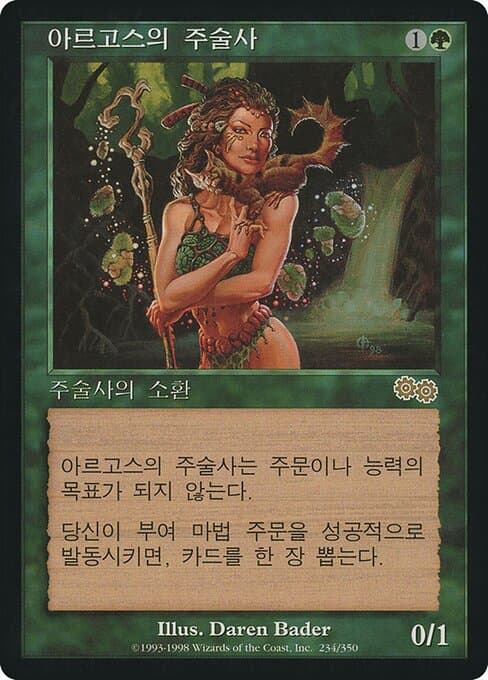 Argothian Enchantress