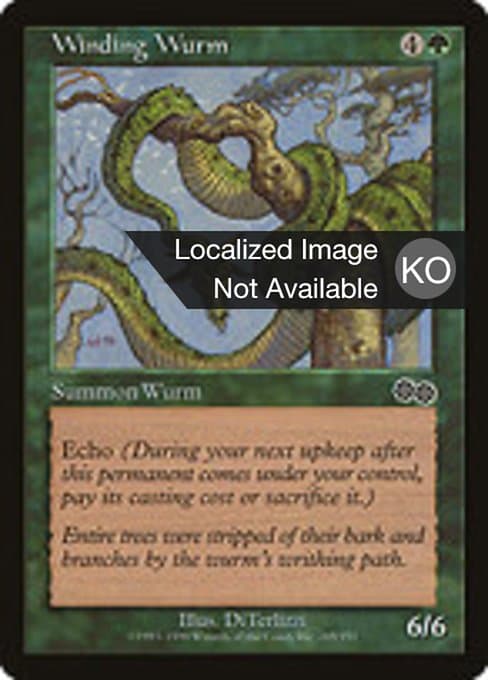 Winding Wurm