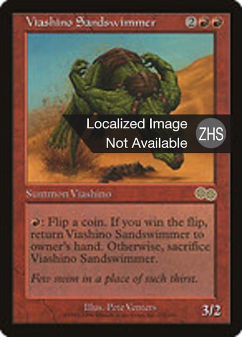 Viashino Sandswimmer