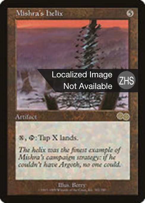 Mishra's Helix