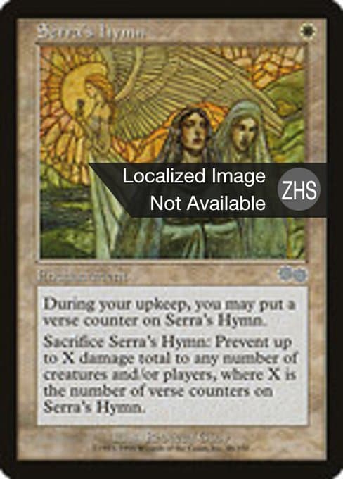 Serra's Hymn