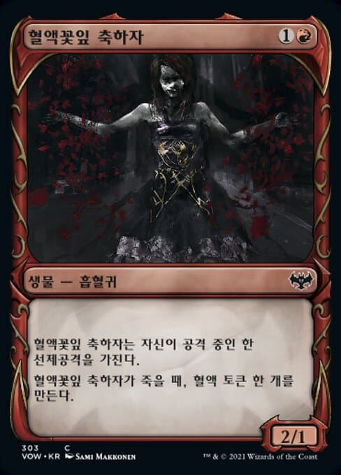 Blood Petal Celebrant