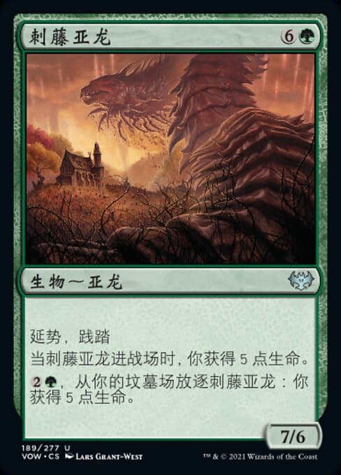 Bramble Wurm