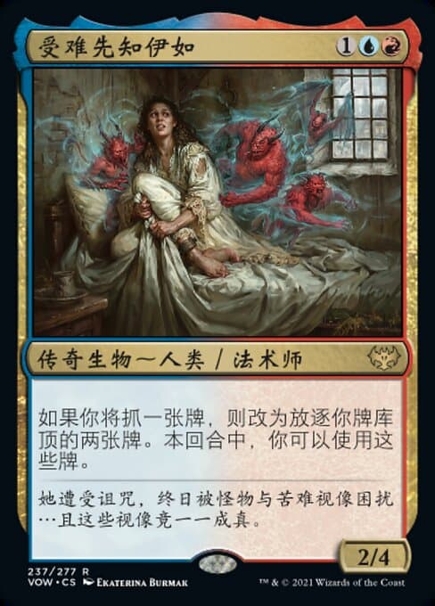 Eruth, Tormented Prophet