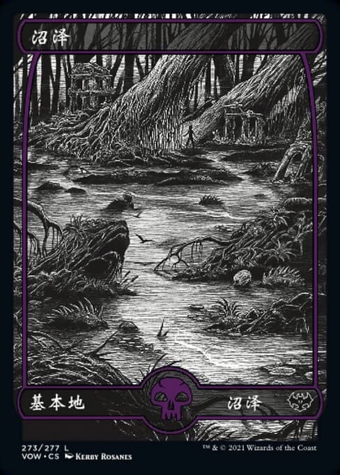 Swamp