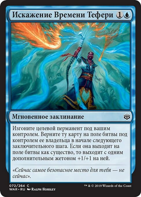 Teferi's Time Twist