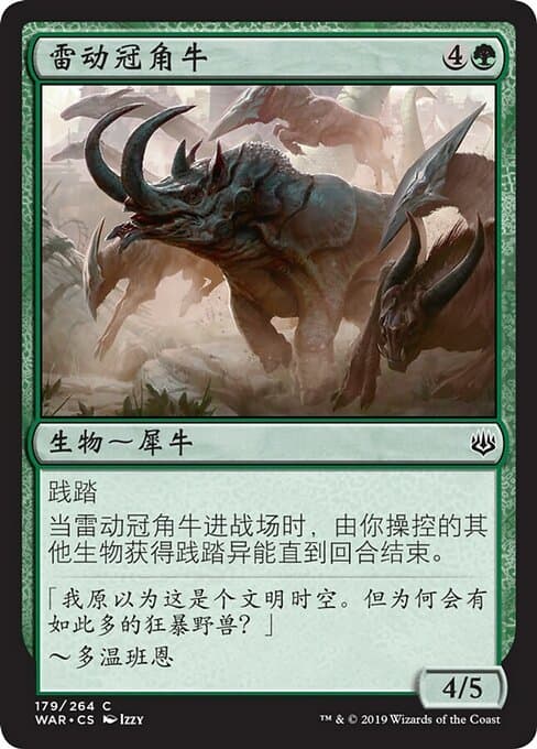 Thundering Ceratok