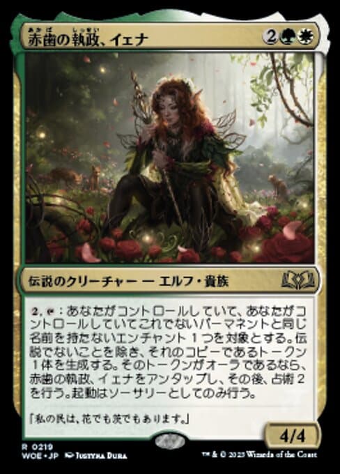 Yenna, Redtooth Regent