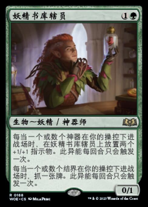 Elvish Archivist