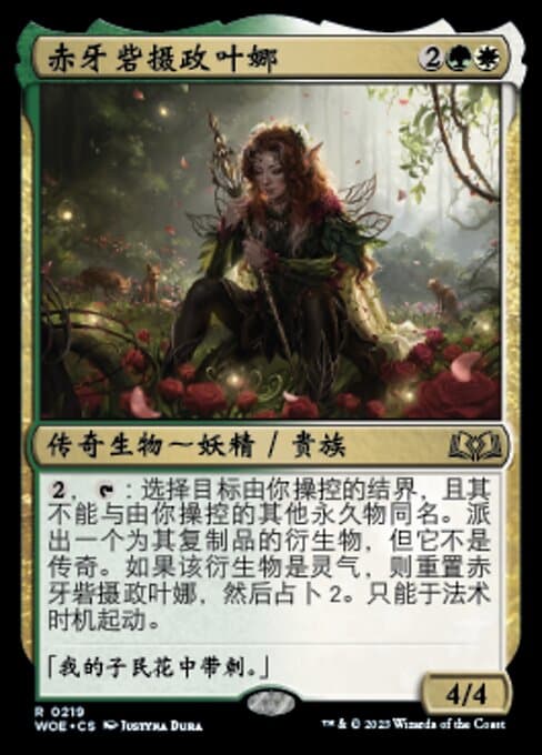 Yenna, Redtooth Regent