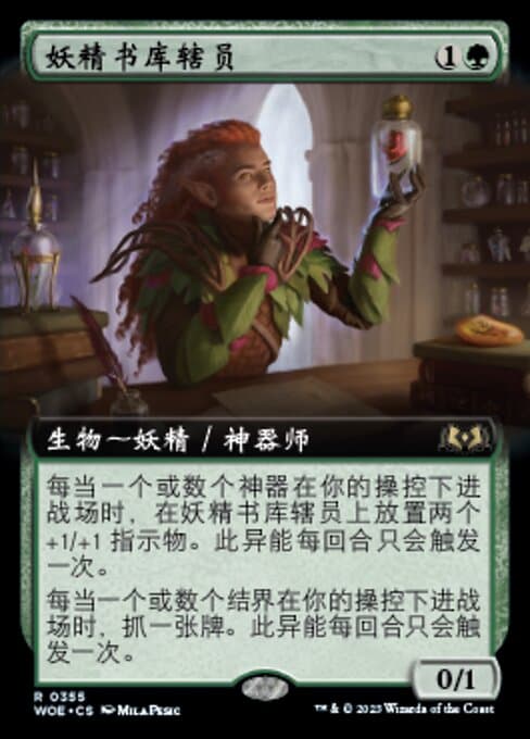 Elvish Archivist