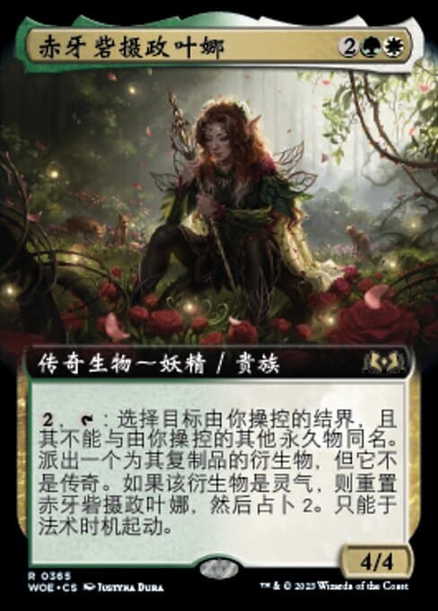 Yenna, Redtooth Regent