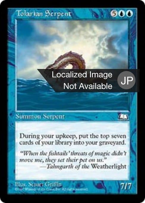 Tolarian Serpent