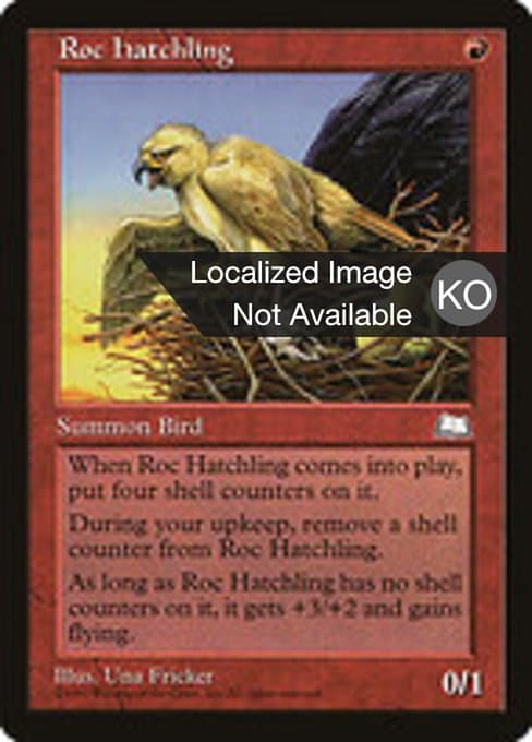 Roc Hatchling