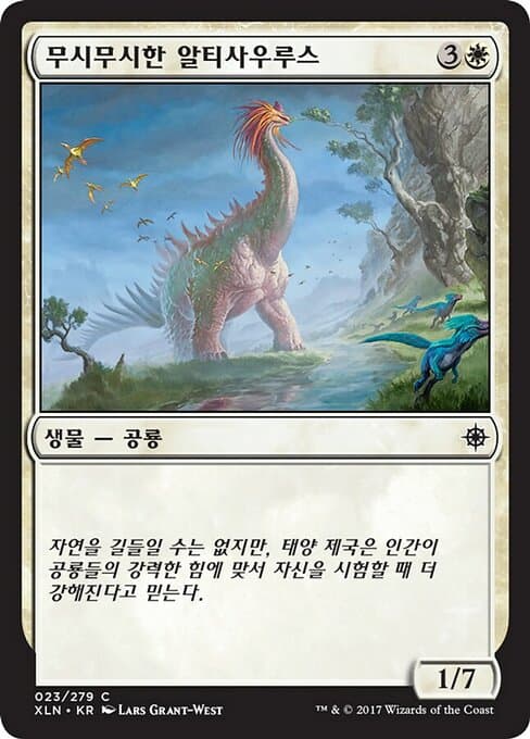 Looming Altisaur