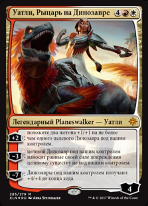 Huatli, Dinosaur Knight