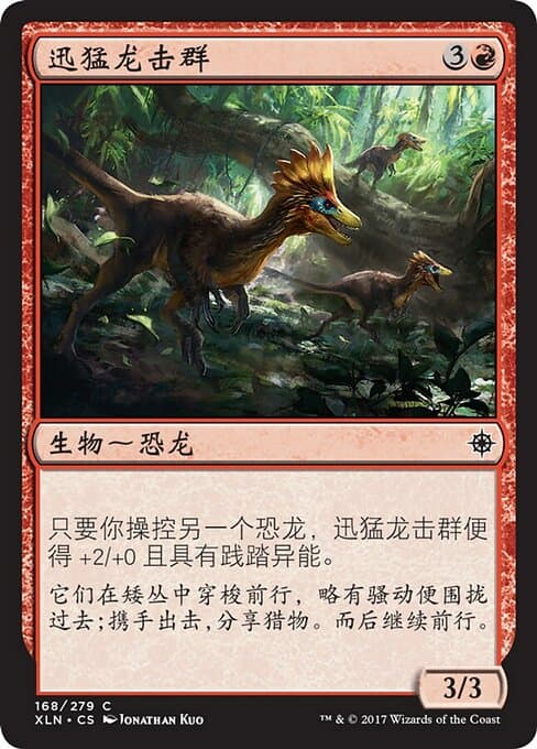 Thrash of Raptors