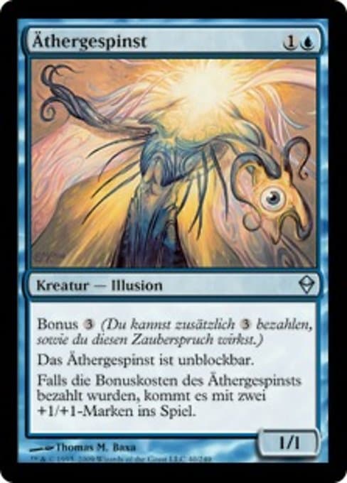 Aether Figment