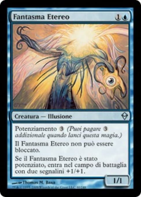 Aether Figment