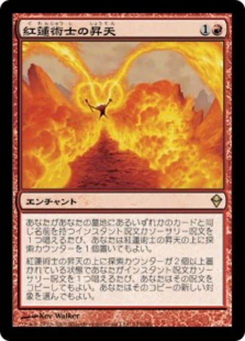 Pyromancer Ascension