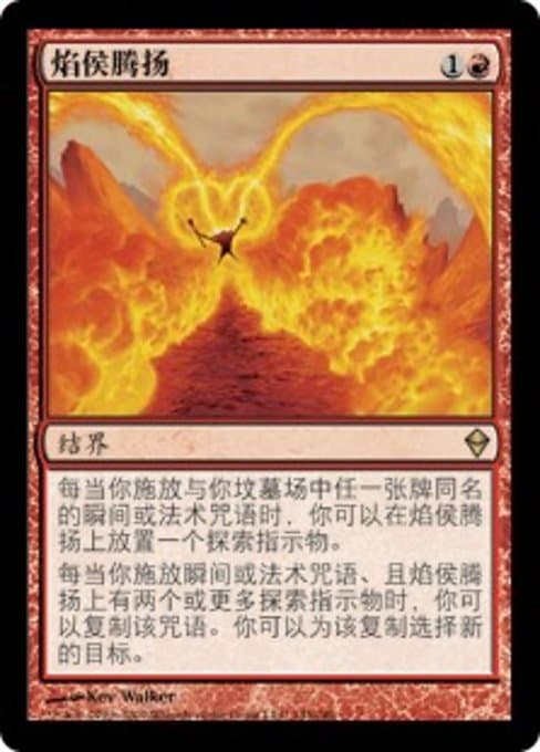 Pyromancer Ascension