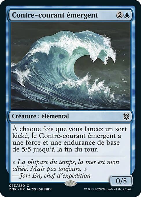 Risen Riptide