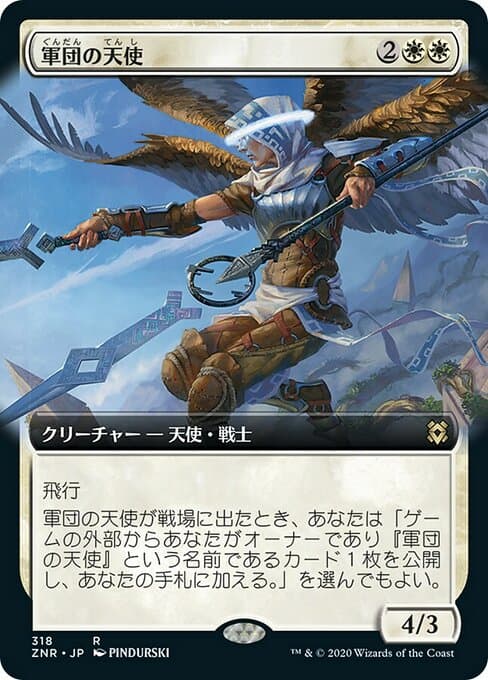 Legion Angel