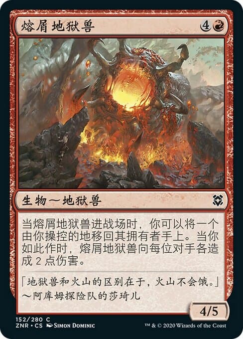 Pyroclastic Hellion