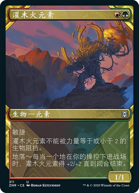 Brushfire Elemental