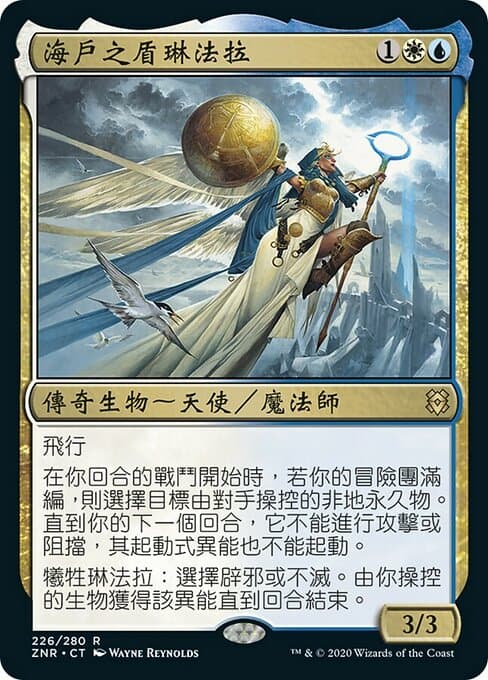 Linvala, Shield of Sea Gate