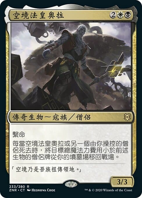 Orah, Skyclave Hierophant