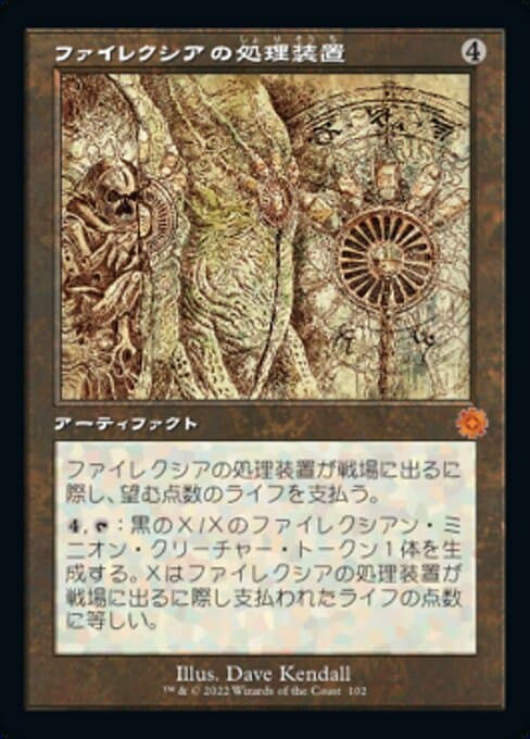 Phyrexian Processor