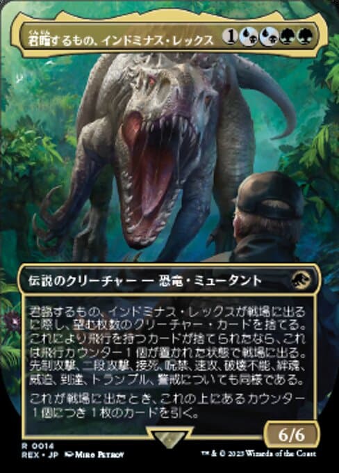 Indominus Rex, Alpha