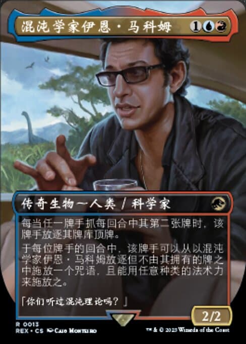 Ian Malcolm, Chaotician