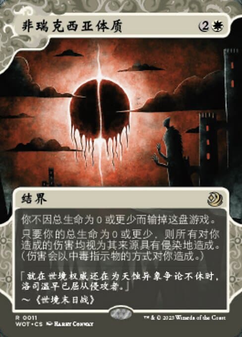 Phyrexian Unlife